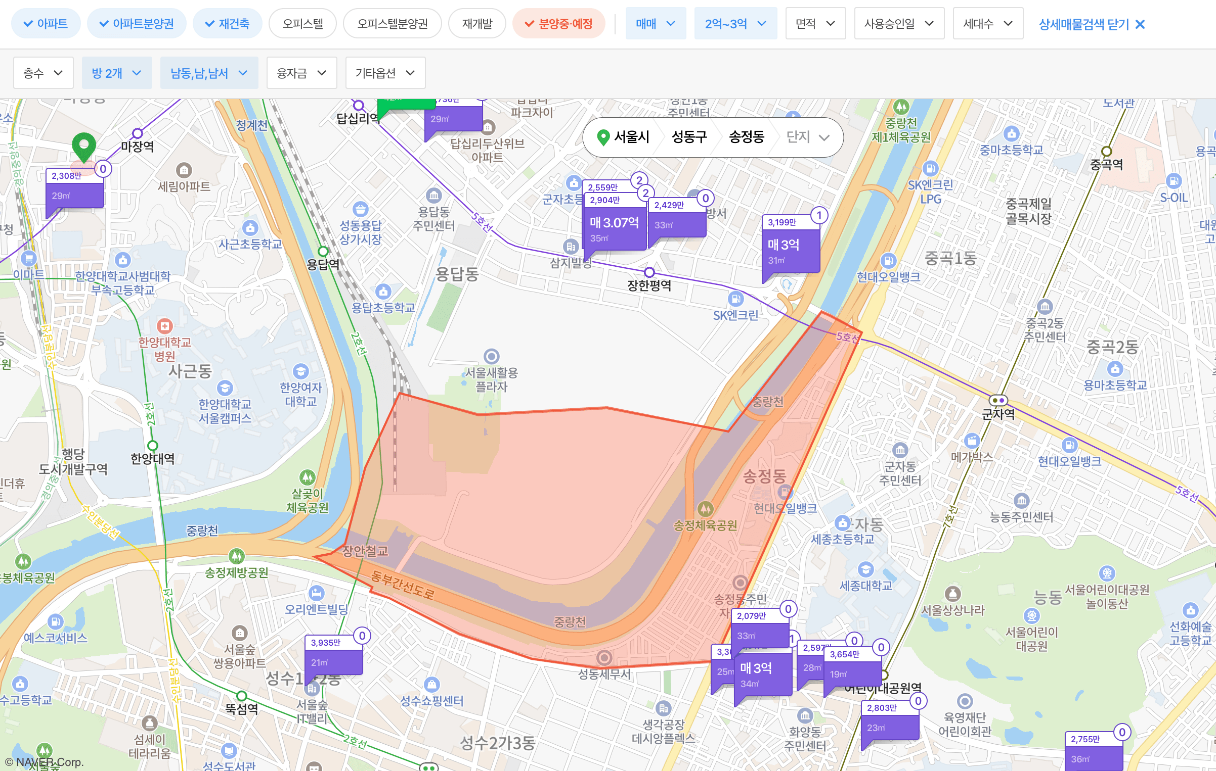 화양사거리 일대의 3억 미만 투룸 남향 주택